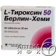 Л-Тироксин  50, тбл 50мкг №50